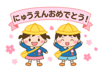 第58回令和6年度入園式 4/9