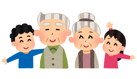 おじいちゃんおばあちゃん参観 9/10~9/19