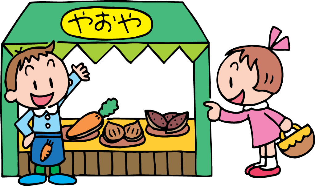 お店屋さんごっこ11/7~11/8