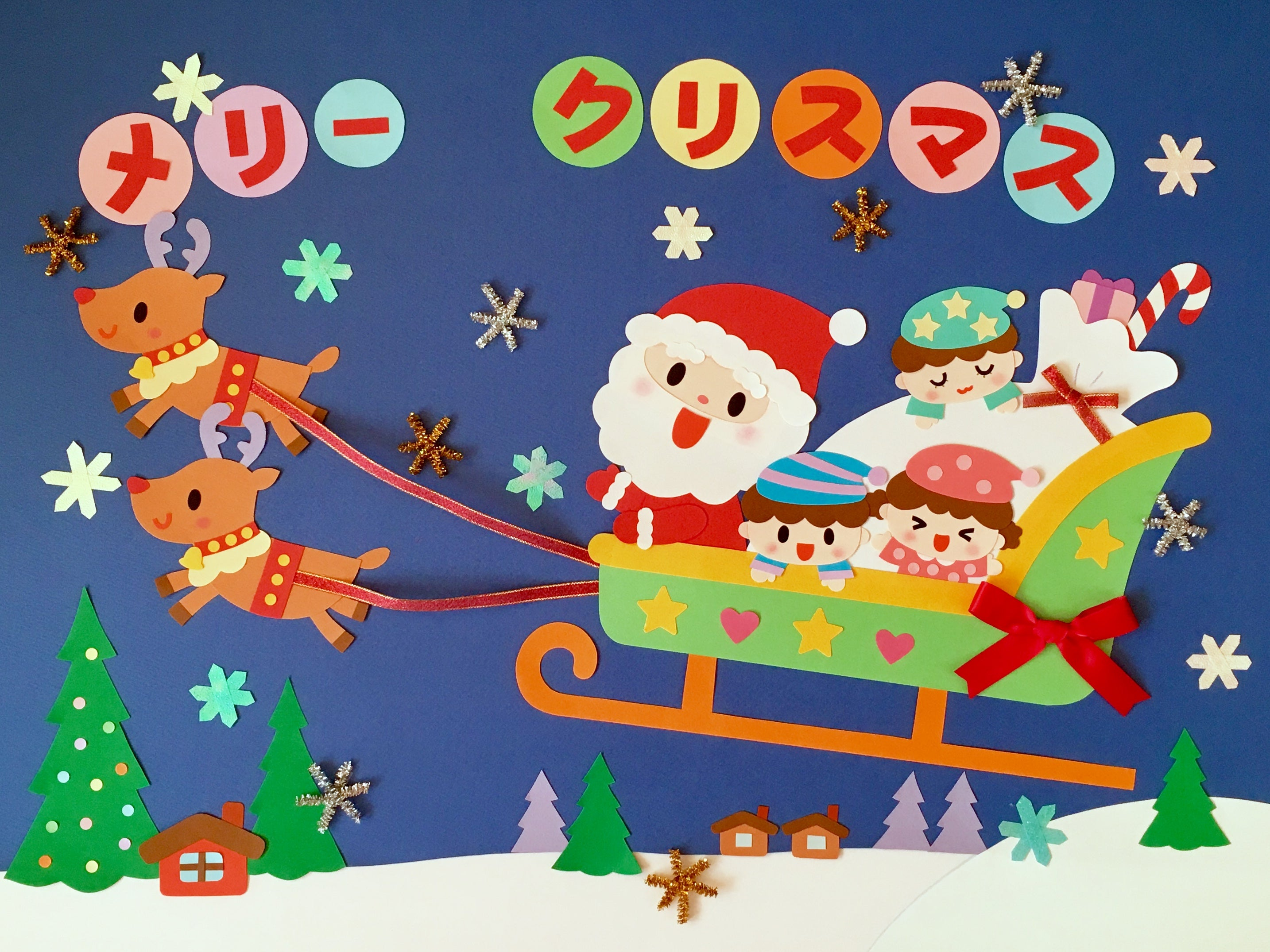 クリスマス会12/22