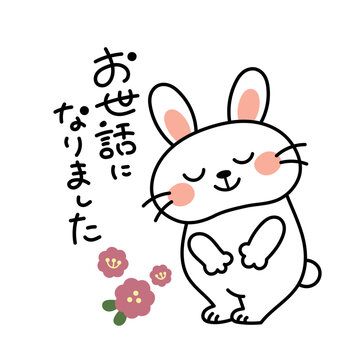 2学期終業式 12/25